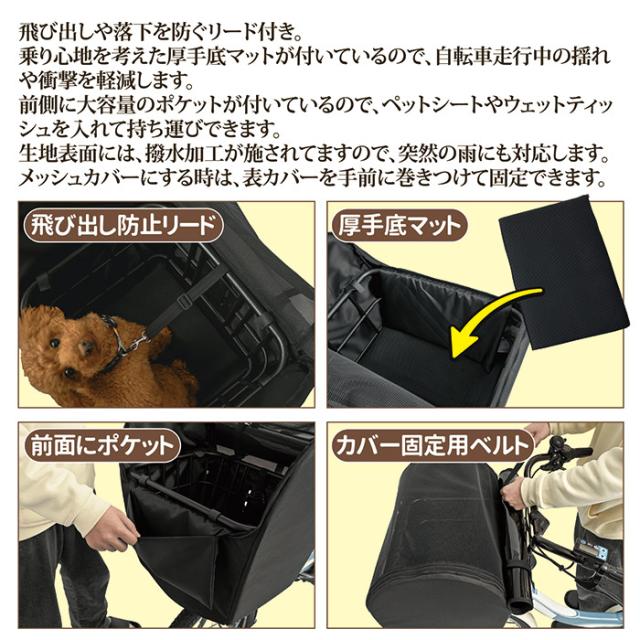 ペットインバスケットカバーKPET-200CGチャコールグレー