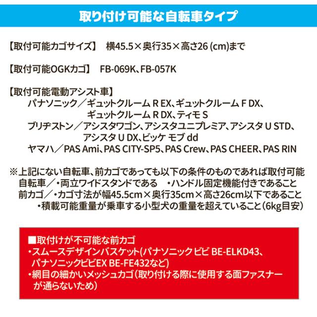 ペットインバスケットカバーKPET-200CLクリア