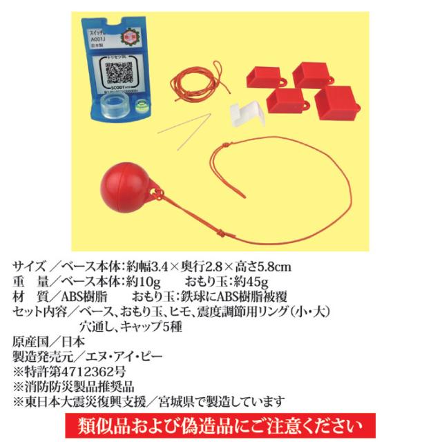 家庭用電源遮断器スイッチ断ボール3