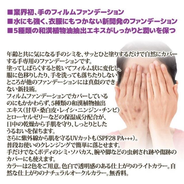 パピリオ ミセルテ