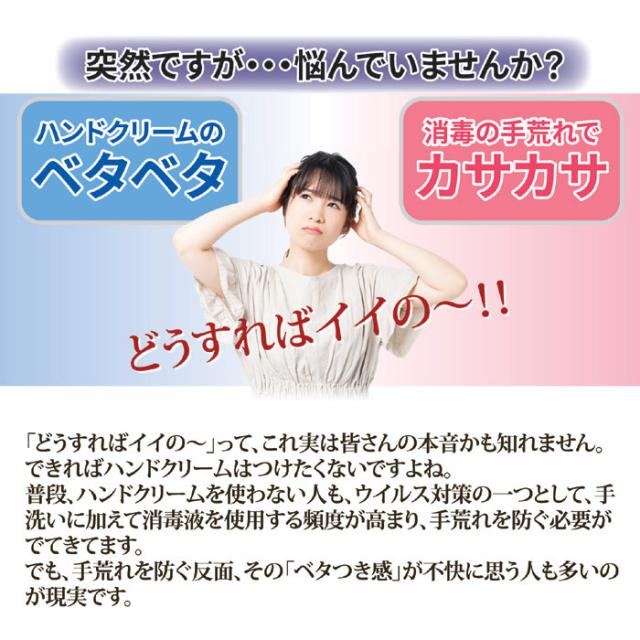 パピリオ ハンドマッサージエッセンスリペアSS 3本組