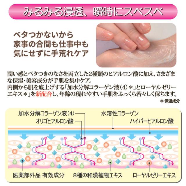 パピリオ ハンドマッサージエッセンスリペアSS 5本組