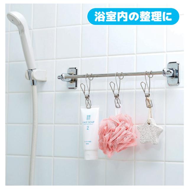 ステンレス製フッククリップ 5個組