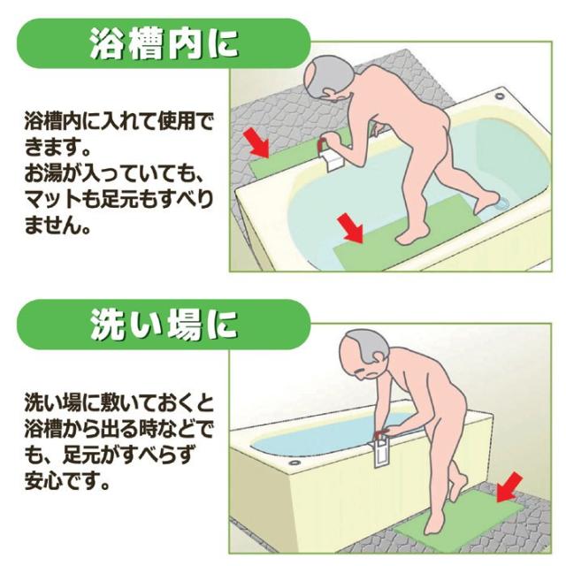 浴室・浴槽内用 ダイヤエース すべり止めマット Sサイズ