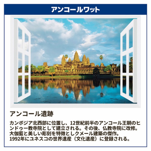 全国送料無料ギフト 世界遺産 お風呂のポスター 810044 お風呂 バスポスター 浴室 タオル