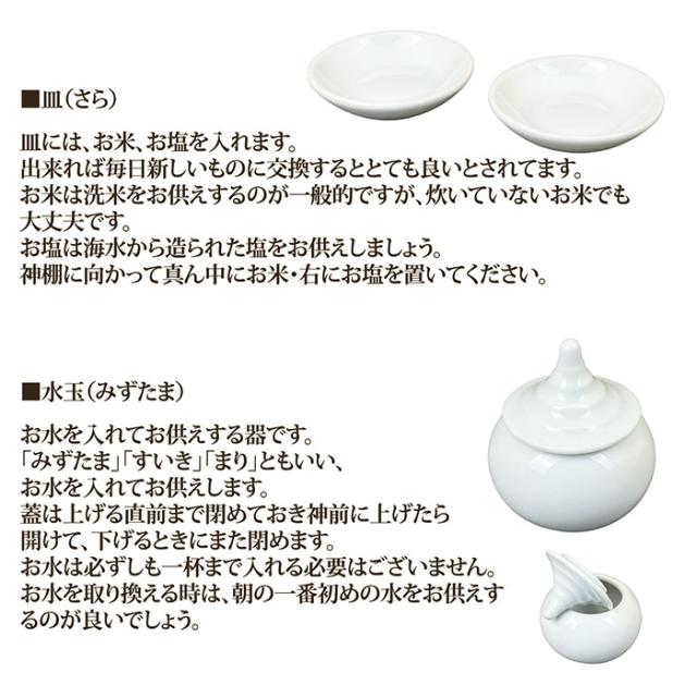 壁掛け式神棚セット