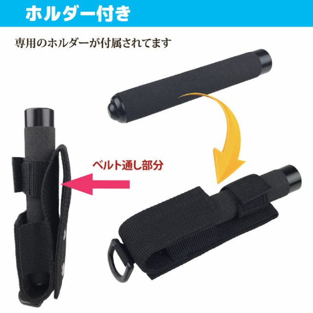 護身用特殊警棒 809689 伸縮式警棒41cm SOLIDSTEELSTICK41cm BS