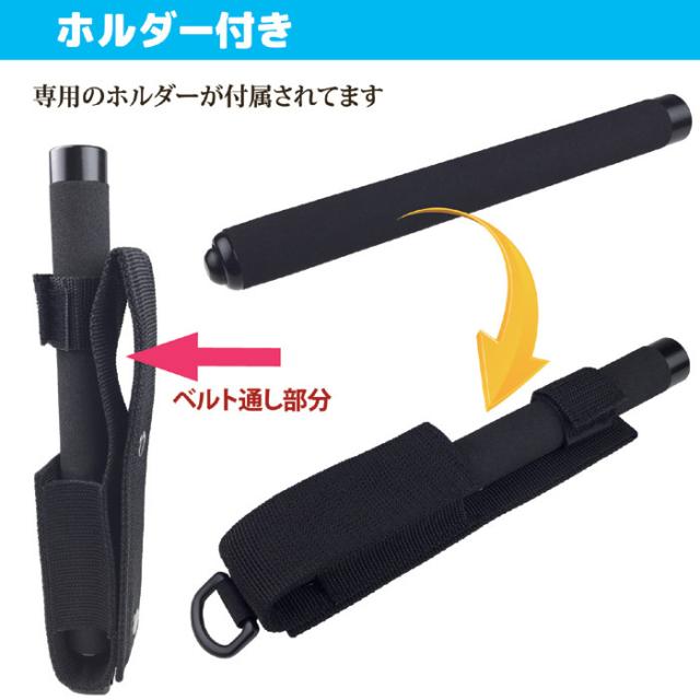 伸縮式警棒65cm SOLIDSTEELSTICK65cm BS-946