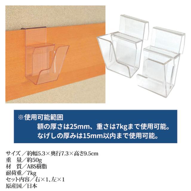 なげし用額掛け 想い出くん