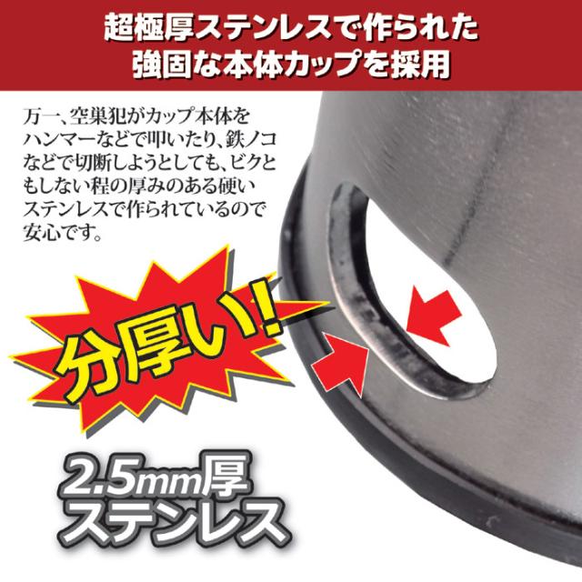 田邊金属工業所 ドアノブガード