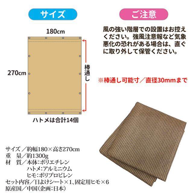 多用途 日よけシート LLサイズ