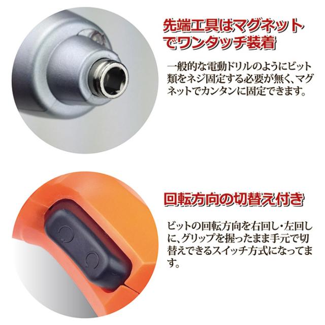 充電式42P 電動ドライバーセット WJ-8151
