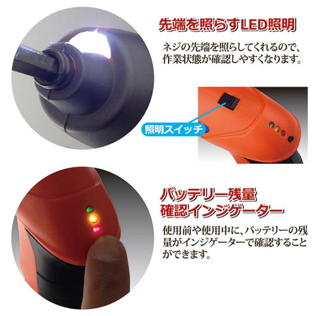 充電式42P 電動ドライバーセット WJ-8151