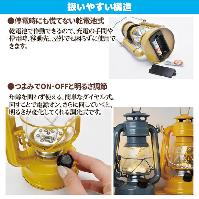 LEDフェーリアランタン