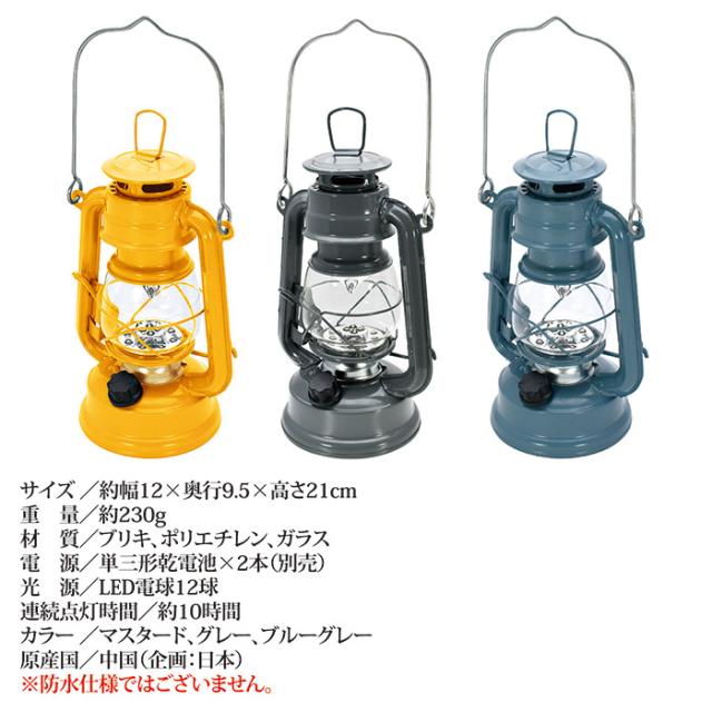 LEDフェーリアランタン