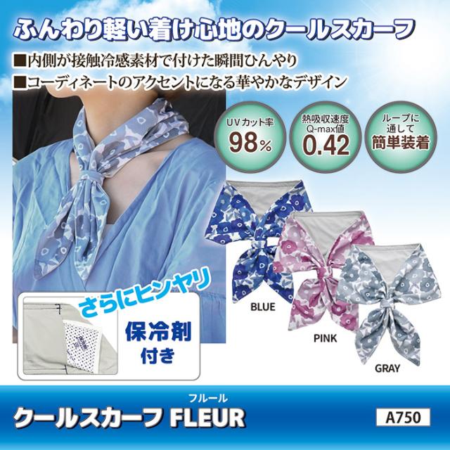 クールスカーフDOT