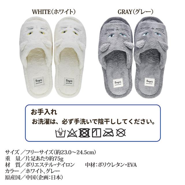 クイックドライスリッパ キャット