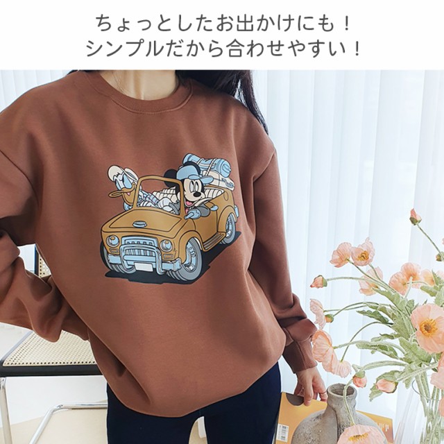 トレーナー スウェット ミッキーマウス ドナルドダック 裏起毛