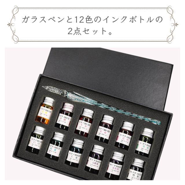 ITO　ガラスペン　新品　レトロ　ヴィンテージ ITO ガラスペン レトロ ヴィンテージ ガラスペン 万年筆 つけ