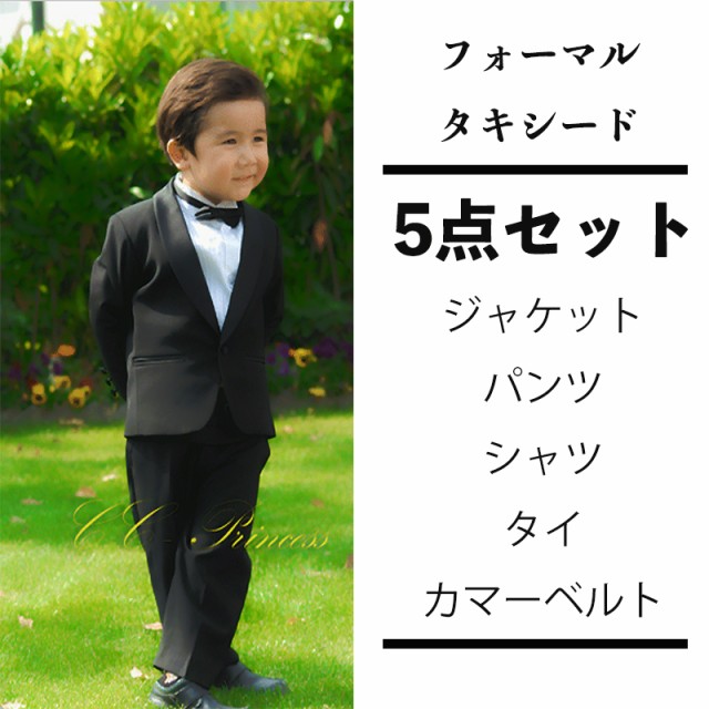 子供服『サスペンダー・サービス！子供用タキシード・5点フル