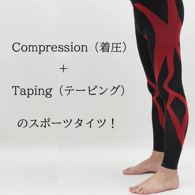 Actcyc ALLCOVER TIGHTS（アクトサイク オールカバータイツ）