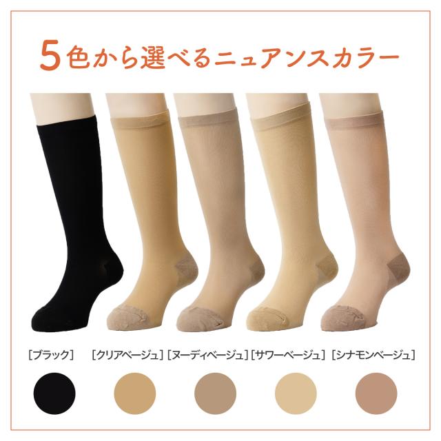 ストッキング風ハイソックス