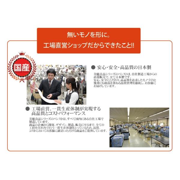 【美魅良品】トールパンスト