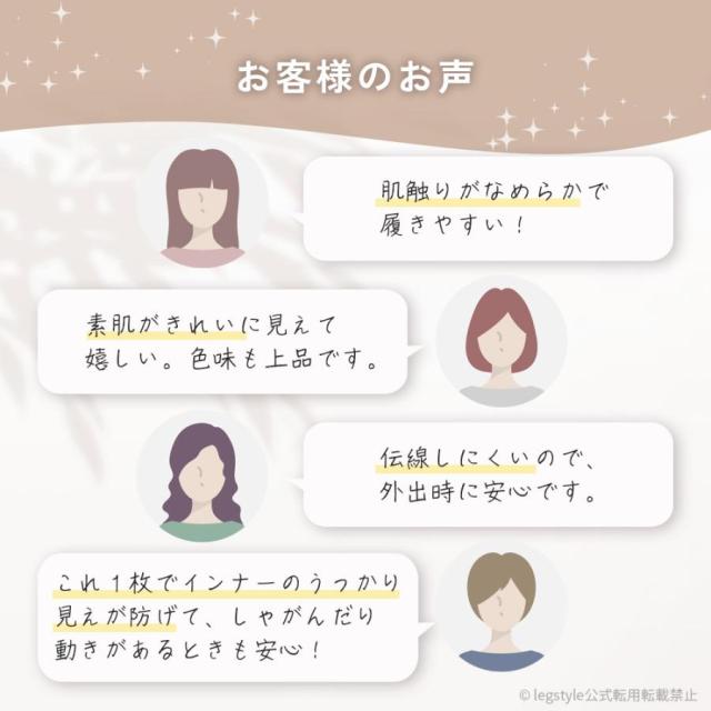 AllMineオールマイン袴田彩会さんプロデュース！日常でもスポーツでもいろんなシーンで活躍ストッキングレディースレギンスレディース黒スパッツ風下着が見えないストッキングレギンス伝線しにくい【LegStyle】【レッグスタイル】