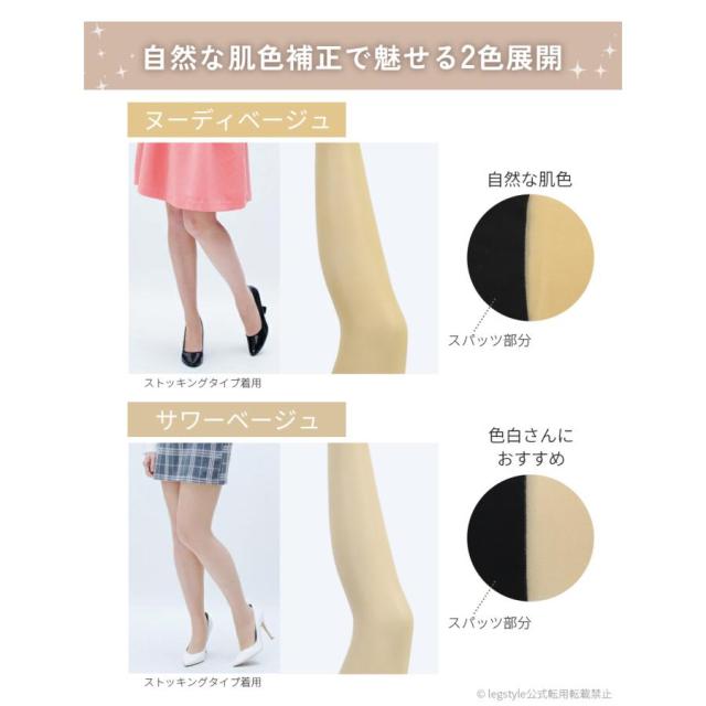 AllMineオールマイン袴田彩会さんプロデュース！日常でもスポーツでもいろんなシーンで活躍ストッキングレディースレギンスレディース黒スパッツ風下着が見えないストッキングレギンス伝線しにくい【LegStyle】【レッグスタイル】