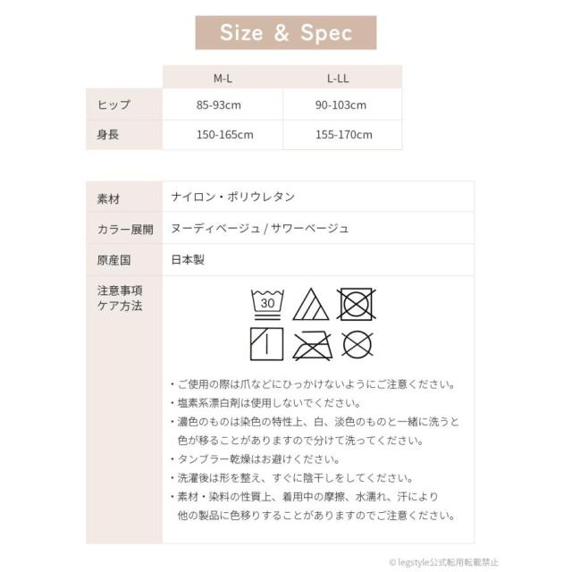 AllMineオールマイン袴田彩会さんプロデュース！日常でもスポーツでもいろんなシーンで活躍ストッキングレディースレギンスレディース黒スパッツ風下着が見えないストッキングレギンス伝線しにくい【LegStyle】【レッグスタイル】