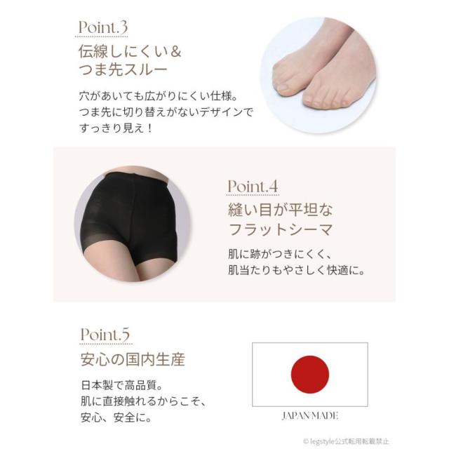 AllMineオールマイン袴田彩会さんプロデュース！日常でもスポーツでもいろんなシーンで活躍ストッキングレディースレギンスレディース黒スパッツ風下着が見えないストッキングレギンス伝線しにくい【LegStyle】【レッグスタイル】