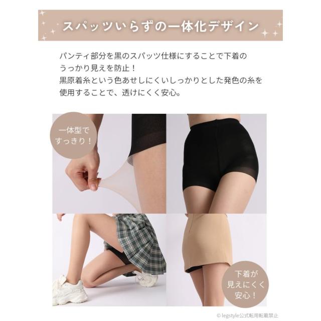 AllMineオールマイン袴田彩会さんプロデュース！日常でもスポーツでもいろんなシーンで活躍ストッキングレディースレギンスレディース黒スパッツ風下着が見えないストッキングレギンス伝線しにくい【LegStyle】【レッグスタイル】