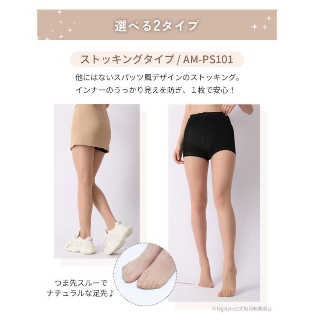 AllMineオールマイン袴田彩会さんプロデュース！日常でもスポーツでもいろんなシーンで活躍ストッキングレディースレギンスレディース黒スパッツ風下着が見えないストッキングレギンス伝線しにくい【LegStyle】【レッグスタイル】