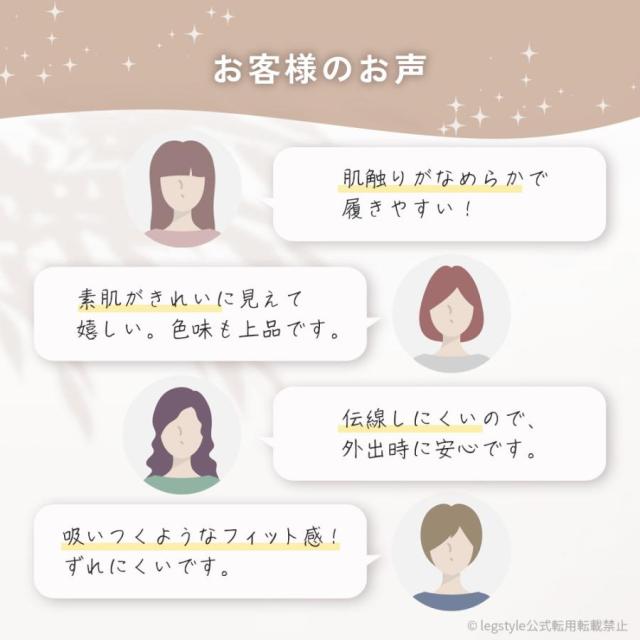 AllMineオールマイン袴田彩会さんプロデュース！日常でもスポーツでもいろんなシーンで活躍ストッキングレディースレギンス見えても安心スパッツ風ストッキングレギンス伝線しにくい