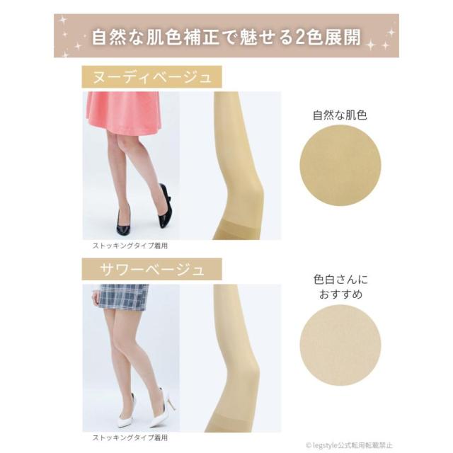 AllMineオールマイン袴田彩会さんプロデュース！日常でもスポーツでもいろんなシーンで活躍ストッキングレディースレギンス見えても安心スパッツ風ストッキングレギンス伝線しにくい