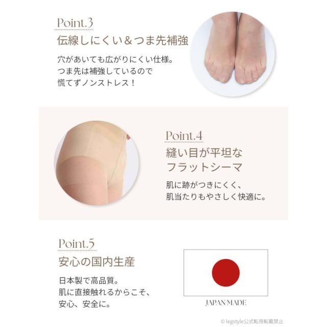 AllMineオールマイン袴田彩会さんプロデュース！日常でもスポーツでもいろんなシーンで活躍ストッキングレディースレギンス見えても安心スパッツ風ストッキングレギンス伝線しにくい