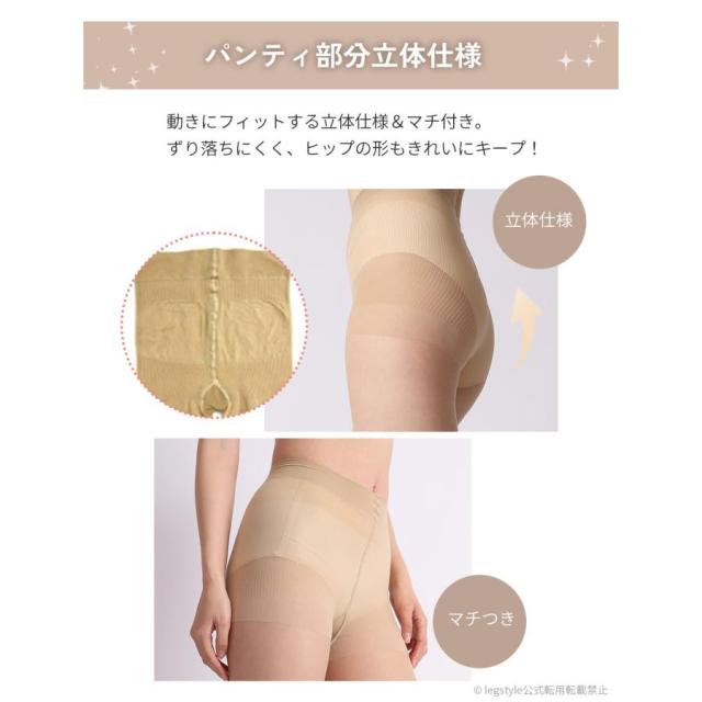 AllMineオールマイン袴田彩会さんプロデュース！日常でもスポーツでもいろんなシーンで活躍ストッキングレディースレギンス見えても安心スパッツ風ストッキングレギンス伝線しにくい