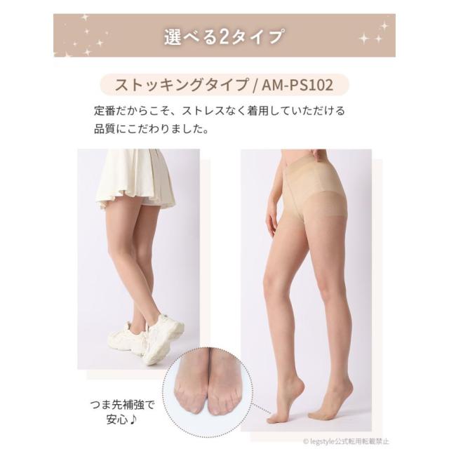 AllMineオールマイン袴田彩会さんプロデュース！日常でもスポーツでもいろんなシーンで活躍ストッキングレディースレギンス見えても安心スパッツ風ストッキングレギンス伝線しにくい