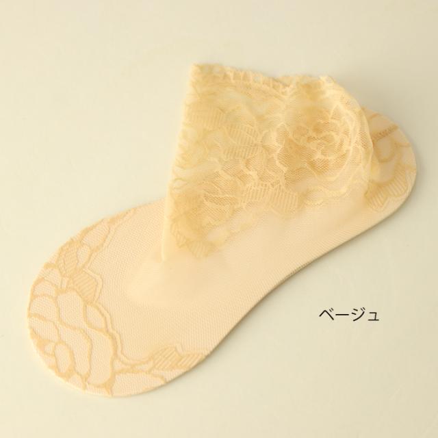 シースルーレーシーアンクルソックス