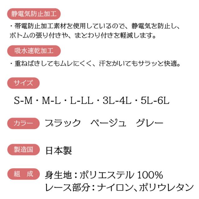 日本製★ワイドパンツのインナーボトムに！