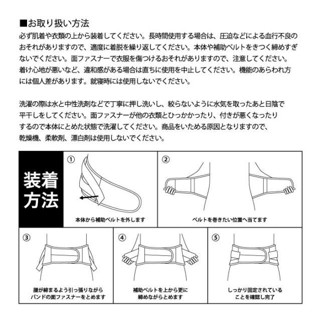 W ホールドメッシュコルセット