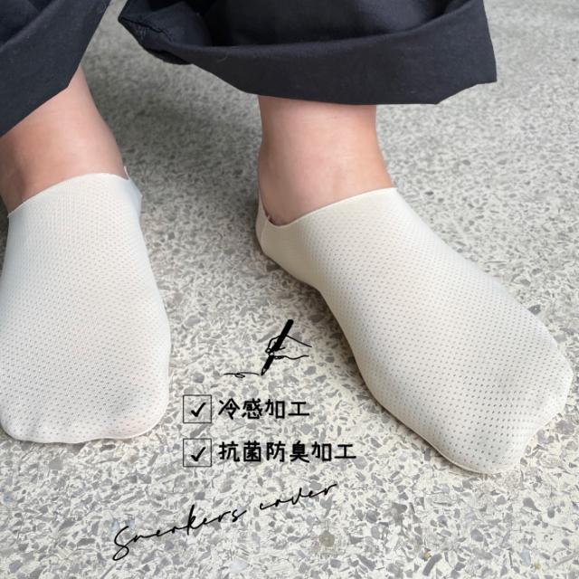 フットカバー 極深タイプ 脱げにくい！かかとすべり止め付き