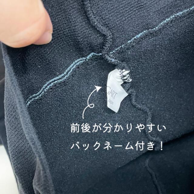 3L 4L 5L 6L 日本製ゆったりタイツFreeFit（フリーフィット）