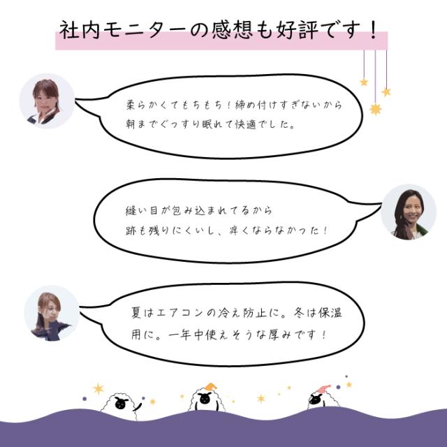 おやすみ着圧ソックス オープントゥ