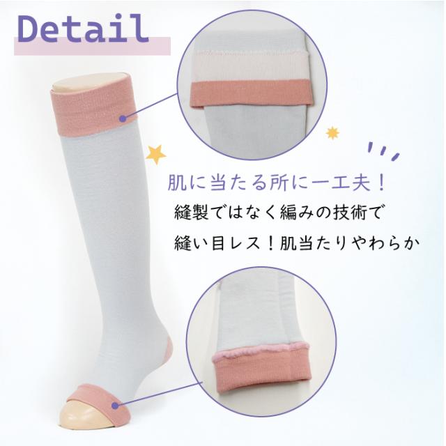 おやすみ着圧ソックス オープントゥ