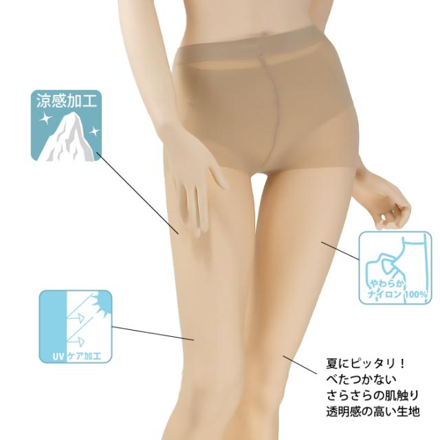 ひやっと冷感 ショート丈 ストッキング 2足組 夏用 冷感加工 UVカット加工 抗菌防臭 静電気防止加工