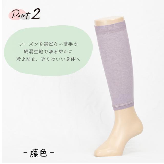 ムクミラク そふ圧サポーター　弱圧設計で履きやすい