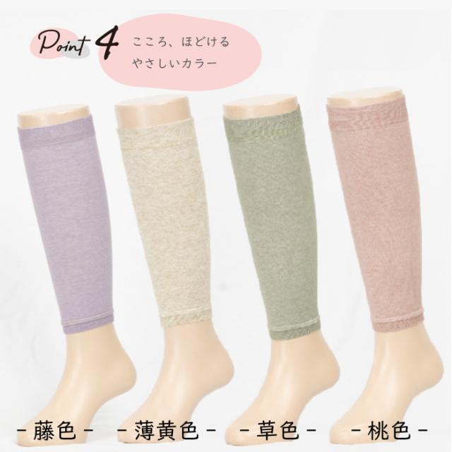 ムクミラク そふ圧サポーター　弱圧設計で履きやすい