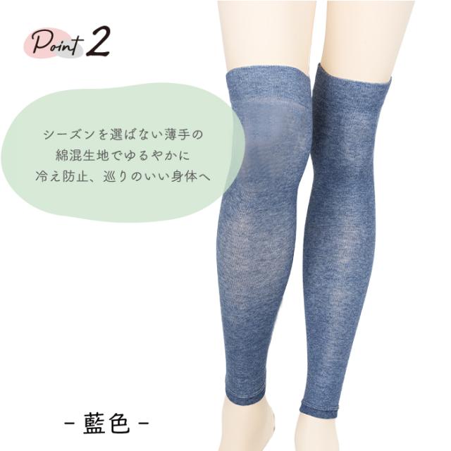 ムクミラク そふ圧サポーター　弱圧設計で履きやすい