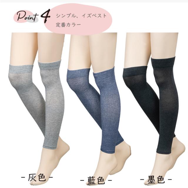 ムクミラク そふ圧サポーター 弱圧設計で履きやすい